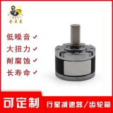 廠家定制42mm二級行星減速箱 減速比13-25直流減速電機專用齒輪箱