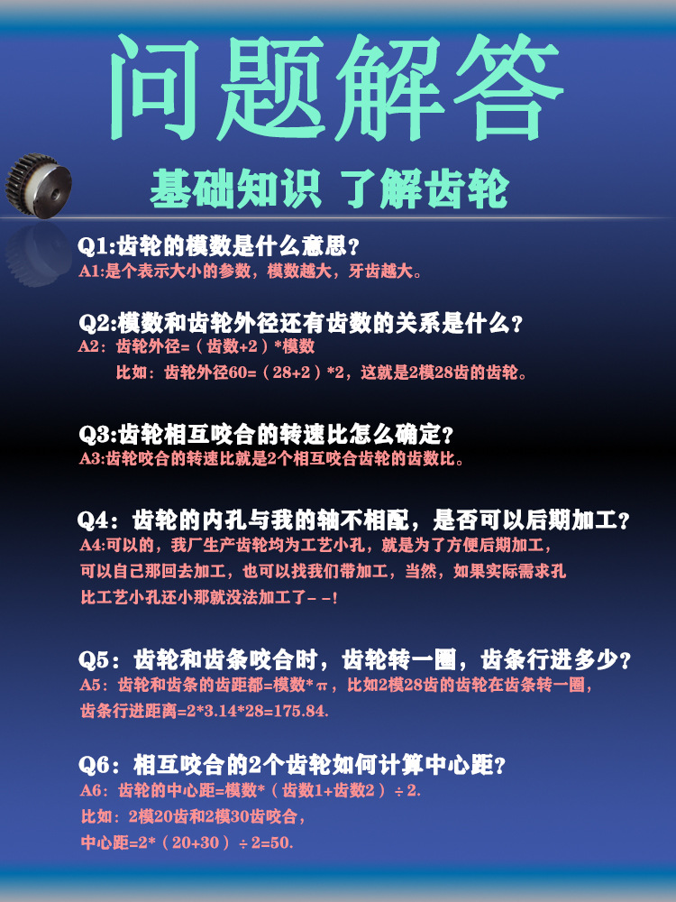 非標(biāo)鏈輪