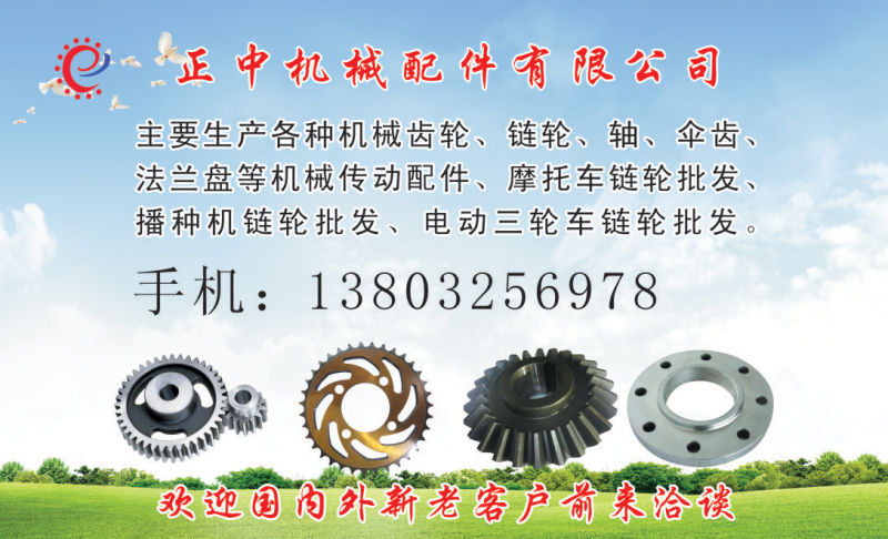 330490433502871334