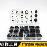 125PC汽車(chē)空調(diào)密封膠圈o型圈護(hù)線圈串線圈耐高溫高壓盒裝加氟維修