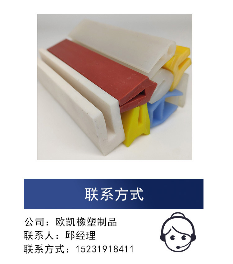 橡膠密封條_09.jpg