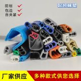 汽車(chē)裝飾密封條U型密封條龍骨橡塑膠條機(jī)柜機(jī)械包邊膠條密封膠條