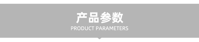 裕華通用詳情_03