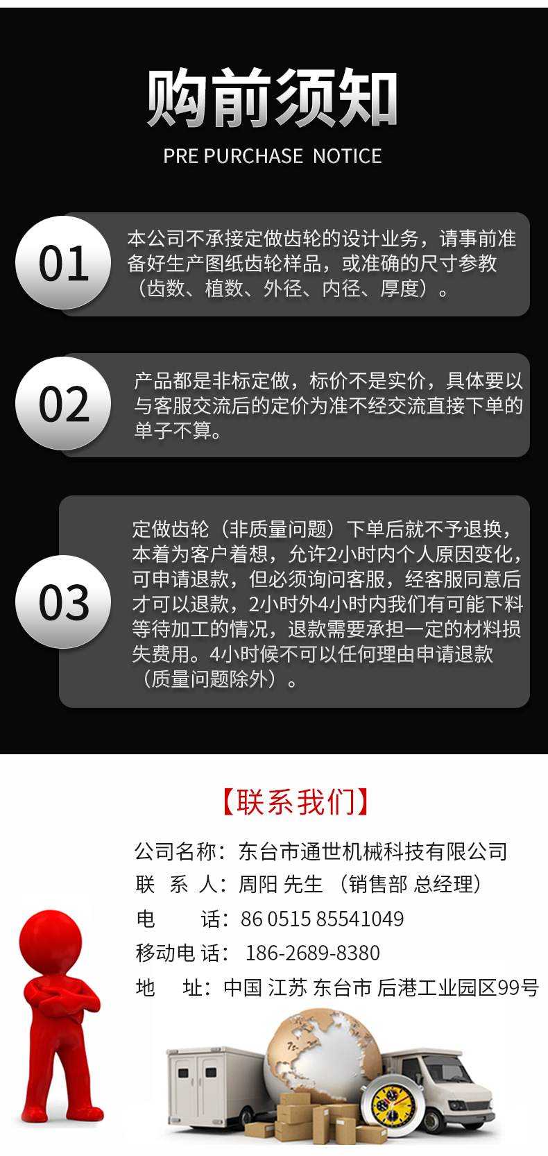 xq_08