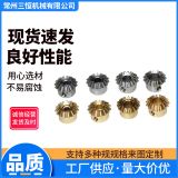 小模數(shù)0.8模數(shù)45度錐齒輪15齒孔3到6黃銅和鋼材質標準直傘齒輪