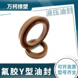 廠家氟膠ODU油封 氟橡膠密封件 YXD孔用油封液壓油缸專用 耐高溫