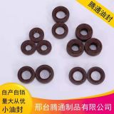 密封圈 TC氟膠油封 耐高溫 耐磨 耐酸堿等各種小油封