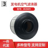 B125011空氣濾清器MTU13125011/SULLAIR空氣壓縮機濾芯
