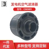 空氣濾清器ECC065001濾芯農(nóng)用機械配件3I0012