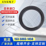 現(xiàn)貨臺(tái)灣NAK骨架油封 NBR丁腈膠 200*230*13/15/16 O型橡膠密封件
