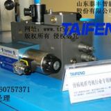 供應(yīng)剪板機(jī)折彎機(jī)用閥塊/二通插裝閥閥塊