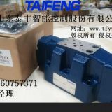 電液閥，4WEH16E電液閥