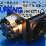 泰豐TCF1- H80B充液閥