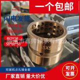 軸套 現(xiàn)貨批發(fā)挖掘機(jī)軸套 鋼套 襯套 單邊套 內(nèi)套等
