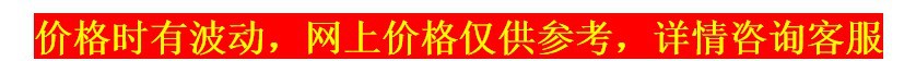 價格波動
