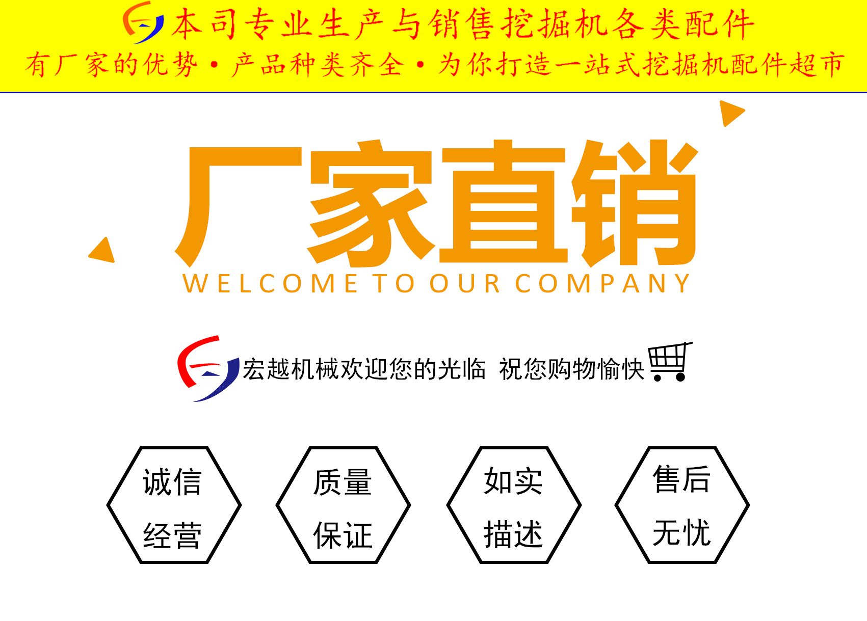 廠家直銷圖片3
