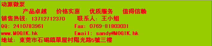 廣告條2