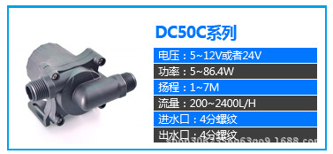 DC50C.jpg