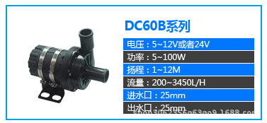 DC60B.jpg