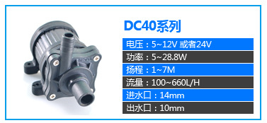 DC40