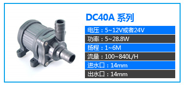 DC40A