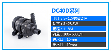 DC40D