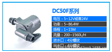 DC50F.jpg