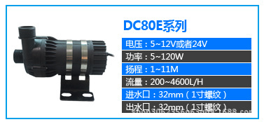 DC80E.jpg