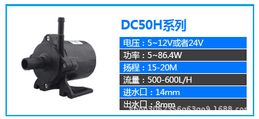 DC50H.jpg