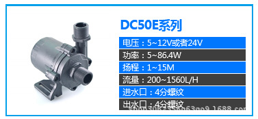 DC50E.jpg