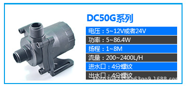 DC50G.jpg