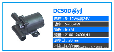 DC40C