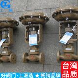 氣動薄膜流量調(diào)節(jié)閥 氣動衛(wèi)生級調(diào)節(jié)閥 氣動薄膜高壓調(diào)節(jié)閥 滬