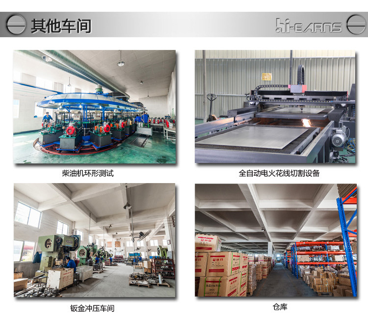 公司詳情頁_05