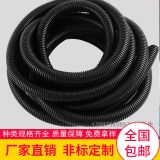 供應(yīng)開口浪管 波紋管 電線套管 橙色波紋管