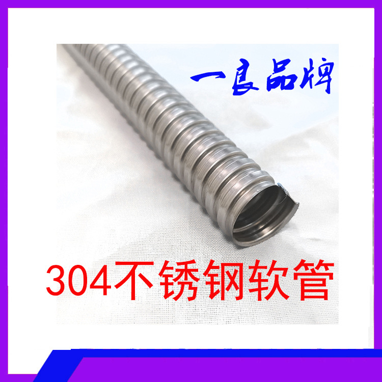 304不銹鋼主圖