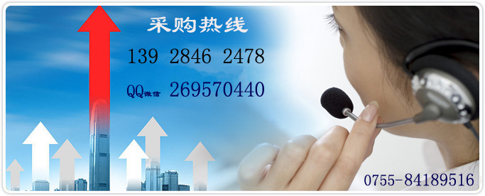 聯(lián)系電話