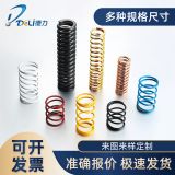 廠家定制壓縮彈簧 五金機械拉伸摩托車壓簧 合金碳鋼異形彈簧加工
