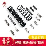 供應(yīng) 非標異形不銹鋼壓縮彈簧 壓簧 扭簧 玩具五金配件拉伸彈簧