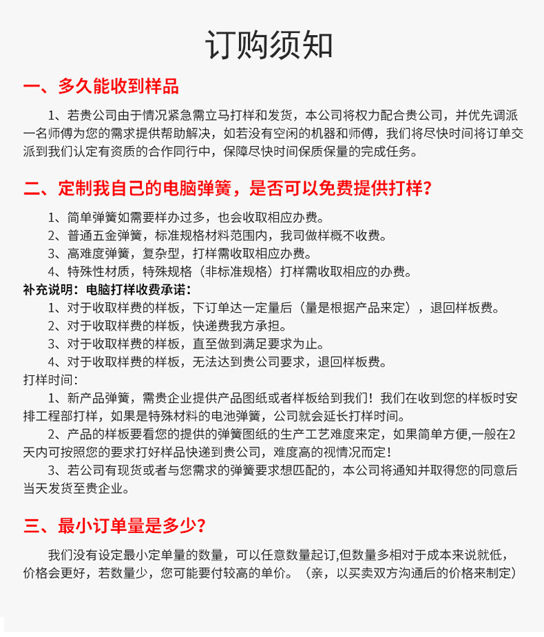 詳情頁_07