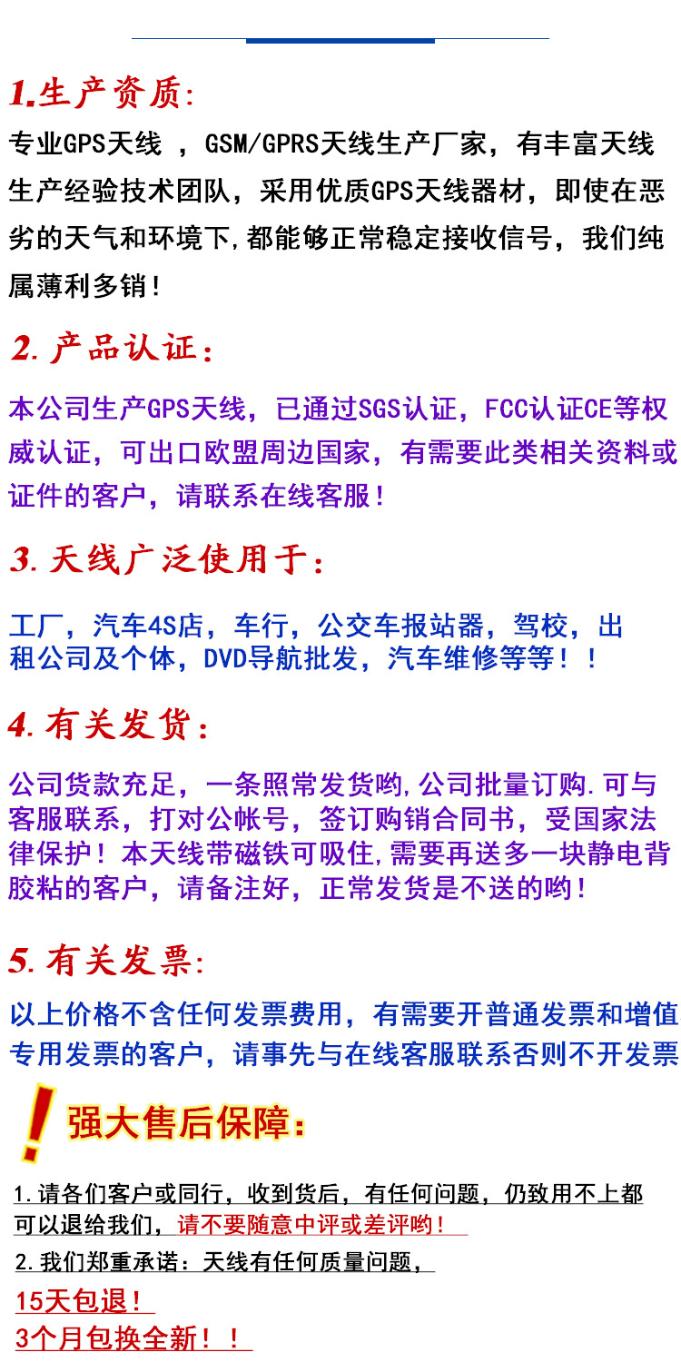 詳情頁說明