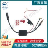 廠家出售價 高品質(zhì) 低價格的 汽車放大器連接線