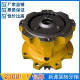 新源65-7 75-8輪式挖掘機(jī)配件 新款回轉(zhuǎn)牙箱旋轉(zhuǎn)減速箱上下齒輪箱