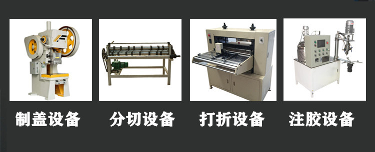 設(shè)備圖片