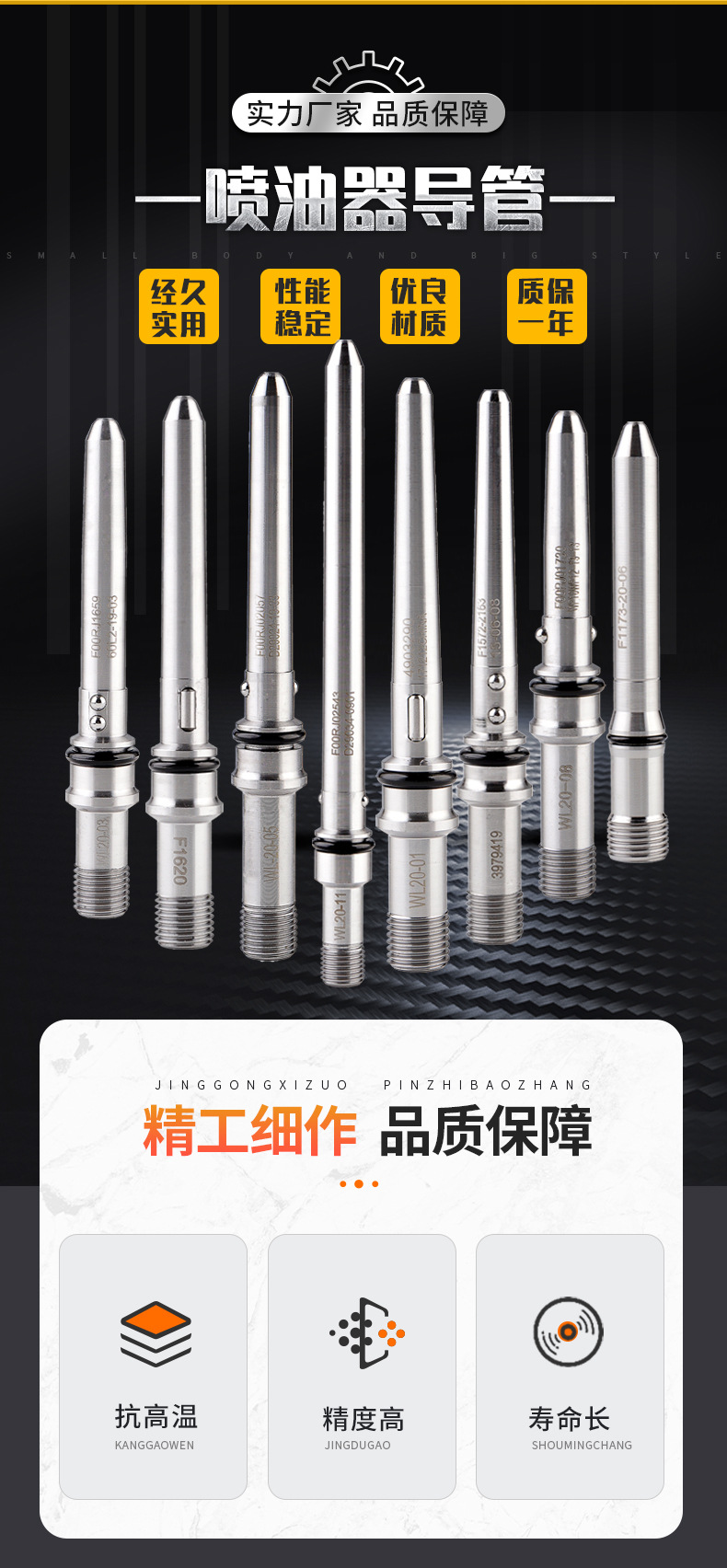 導(dǎo)管_02