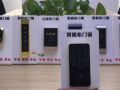 密碼鎖手牌設(shè)置 (324播放)