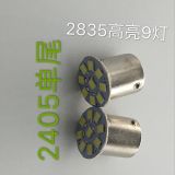 廠家直銷 貨車LED中燈泡 1156 轉(zhuǎn)向燈12/24v，2405中燈