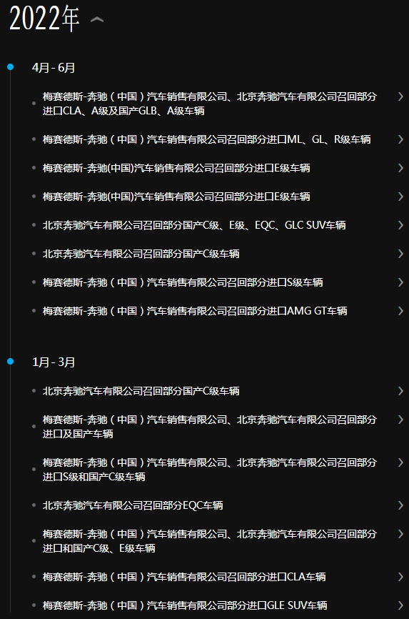 奔馳因制動助力器隱患在全球召回993407輛汽車 涉及SUV系列ML和GL以及R級豪華小型貨車