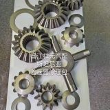 斯坦尼亞差速器修理包 齒輪，十字軸