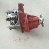 現(xiàn)貨供應 歐曼后橋差速器 廠家批發(fā)各種差速器 歡迎采購